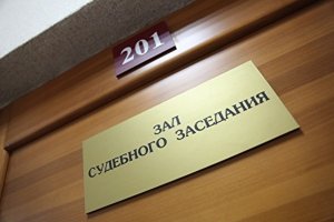 В Выселковском районе направлено в суд уголовное дело о нарушении миграционного законодательства